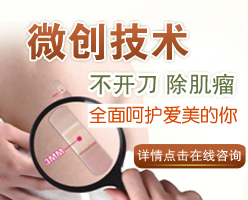 在線交流:卵巢癌能嗎