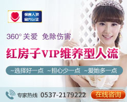 濟寧女性意外懷孕后應該選擇哪種人流技術