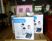 38元查婦科活動獲獎名單公布