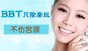 宮腔鏡到底可以檢查哪些疾病?