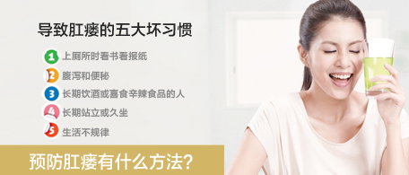 女性肛瘺有幾個發展階段